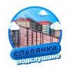 Логотип телеграм канала @slavynkaoff — Славянка