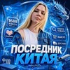 Логотип телеграм канала @slchina_shop — Китай детская одежда ОПТОМ со Светланой