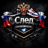 Logo of telegram channel sled797 — СЛЕД