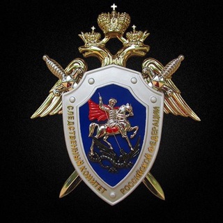 Логотип телеграм канала @sledcom_pskov — СУ СК РФ по Псковской области
