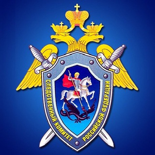 Логотип телеграм канала @sledcomcrimea — Следком Крыма и Севастополя