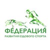 Логотип телеграм канала @sleddogrussia — Ездовой спорт — @sleddogrussia