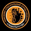 Логотип телеграм канала @sledylizaalert — Следопытство "ЛизаАлерт"