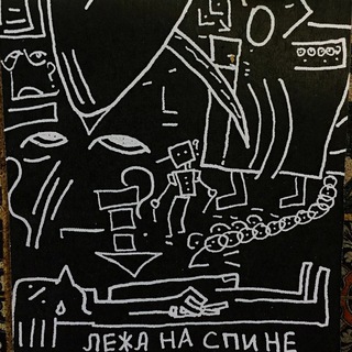Логотип телеграм канала @sleep_paralysis — Сонный паралич