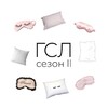 Логотип телеграм канала @sleepingpeoplegallery — галерея спящих людей | 2 сезон