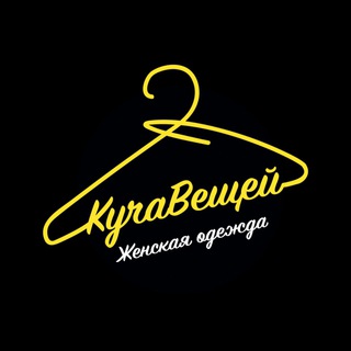 Логотип телеграм канала @sleepy_hollow_shop — Магазин 🌷kucha_veshey💁🏼‍♀️