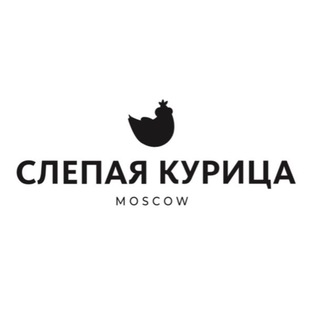 Логотип телеграм канала @slepayakurica — Слепая курица