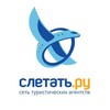 Логотип телеграм канала @sletat_21 — Слетать.ру Чебоксары 🔥 Новочебоксарск 🔥 Чувашия