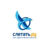 Логотип телеграм канала @sletat_otradnoe_ru — Слетать.ру Отрадное