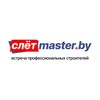 Telegram channel Слет master.by logo
