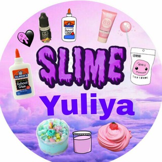 Логотип телеграм канала @slim_slimer — 🍭Slime_Yuliya🍭