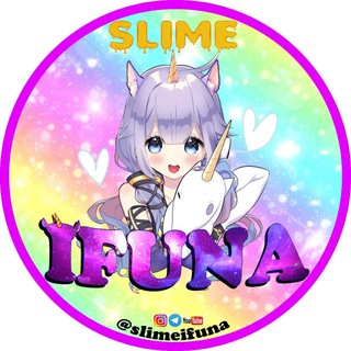 Логотип телеграм канала @slimeifuna — Отзыв | Ifuna store