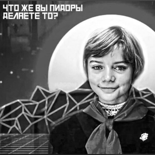 Логотип телеграм канала @slishimzov — ПриZма