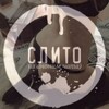 Логотип телеграм канала @slitoizanonchat — Слито из анон чата...