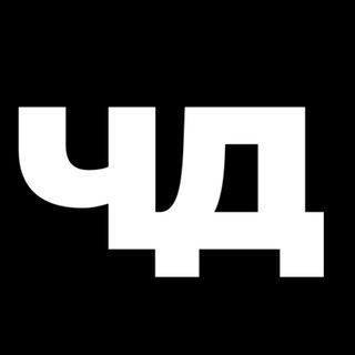 Логотип телеграм канала @sliv_4d — ЧТО ДЕЛАТЬ ? | SLIV KURSOV