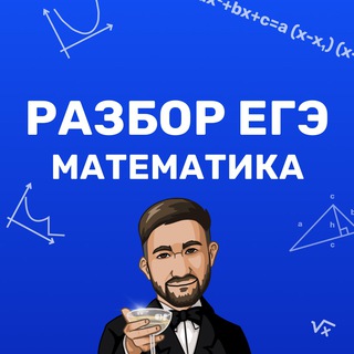 Логотип телеграм канала @sliv_dv_2022 — Разбор ЕГЭ с ДВ 2022