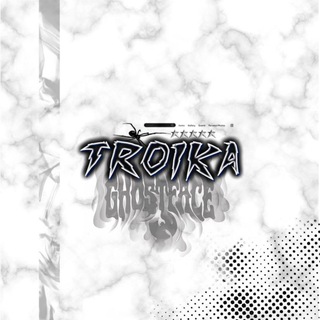 Логотип телеграм канала @sliv_rk_troikii — Сᴧиʙ ᴩᴋ оᴛ ᴛᴩо́йᴋи⚠️