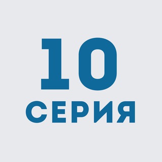 Логотип телеграм канала @sliv_serial_60kg — Очень Полезный Бот