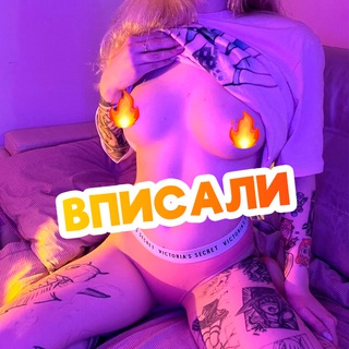 Логотип телеграм канала @sliv_shkur_azov — СЛИВ ШКУР АЗОВ