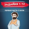 Логотип телеграм канала @sliv_pifagor0 — Пифагор | Первая часть