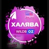 Логотип телеграм канала @sliv_skidki_promo — WB•OZON🔥СКИДКИ•ХАЛЯВА