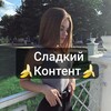 Логотип телеграм канала @sliv_yagodka — Слив школьниц , слив малолеток New