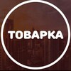 Логотип телеграм канала @sliva91 — Слив товара | поставщики