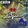 Логотип телеграм канала @slivaplay — SLyou😎