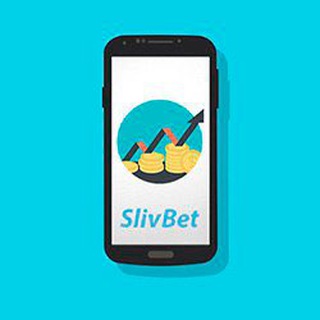 Логотип телеграм канала @slivbet17 — SlivBet
