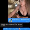 Логотип телеграм канала @slivbot2024 — СЛИВ ИНТИМОК ВК/INSTAGRAM/WHATSAPP