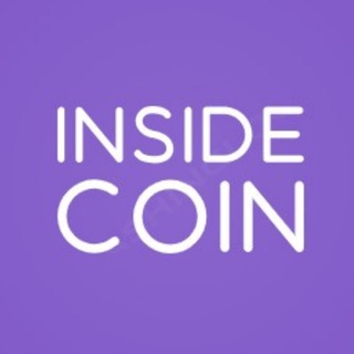 Логотип телеграм канала @slivcryptocoin — — Inside Coin —