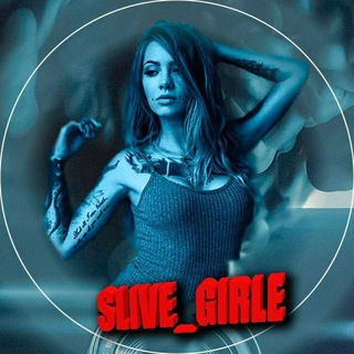 Логотип телеграм канала @slive_girleeee — SLIVE_GIRLE
