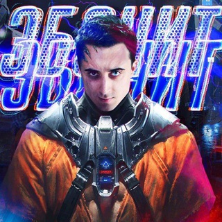 Логотип телеграм канала @slivebonit — Курс "Эбонит" сливы