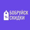Логотип телеграм канала @slivkiby_bobruysk — Скидки Бобруйск