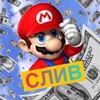 Логотип телеграм канала @slivkomissiy — СЛИВ | КОМИССИЯ