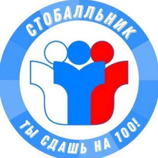 Логотип телеграм канала @slivkursovumschool — Сливы Курсов ЕГЭ 2024 [Стобалльник] Летний курс | Предбанник |Вспомнить все | Yмскул NEO | Смит | Вебер | Финальные курсы