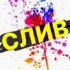 Логотип телеграм канала @slivopt52 — MAGA - СЛИВ | БАЗА ПОСТАВЩИКОВ