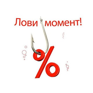 Логотип телеграм канала @slivpromoakcii — Халява приди🤫🙌