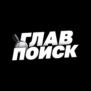 Логотип телеграм канала @slivsearch_otzyvy — Отзывы 💬
