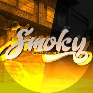 Логотип телеграм канала @slivsmoky — Smoky // Standoff 2 🕊
