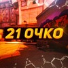 Логотип телеграм канала @slivstrategiy21o — Слив стратегий 21 очко📚