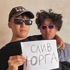 Логотип телеграм канала @slivyrga2024 — Слив Юрга🔞