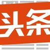 电报频道的标志 sllktoutiaobaoguang — 东南亚头条（曝光）