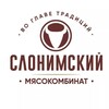 Логотип телеграм канала @slmeat — ОАО Слонимский мясокомбинат