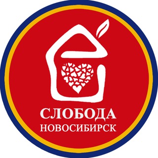 Логотип телеграм канала @sloboda_nsk — Слобода Новосибирск
