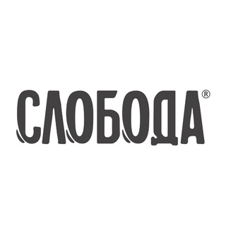 Логотип телеграм канала @sloboda_russia — Рецепты от Слободы