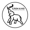 Логотип телеграм канала @slon_ko — 🐘 Ножи мастерской «СЛОН & Ко»