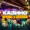Логотип телеграм канала @slot322 — СЛОТ 322