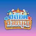 Telegram kanalining logotibi slotsaiboonofficial — Slotsaiboon Official
