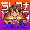 Logo of telegram channel slotyangpun — 🏆สล็อตอย่างปั่น CHANNEL💯